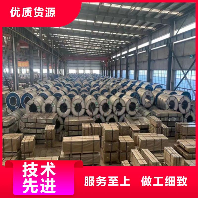 热轧卷JSH270E生产厂家价格优惠