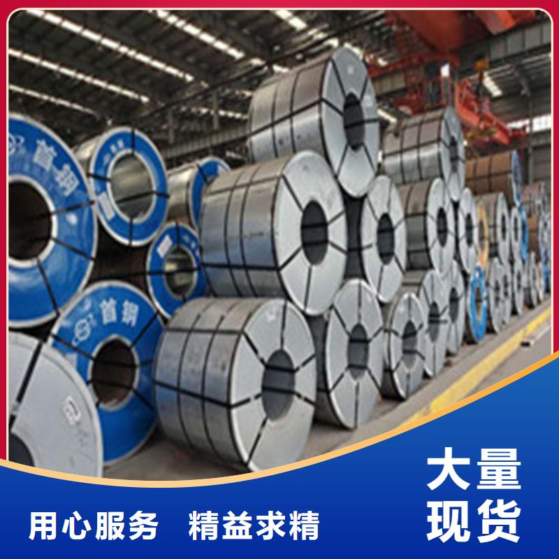 热轧卷JSH270E生产厂家价格优惠