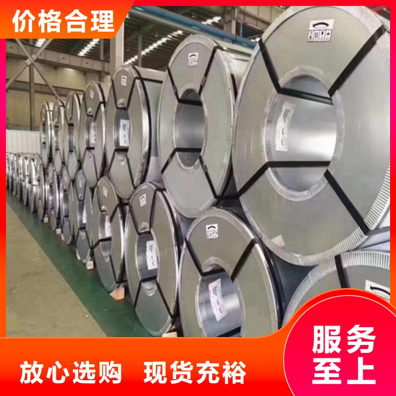 结构钢镀锌卷HC700LAD+Z来电咨询