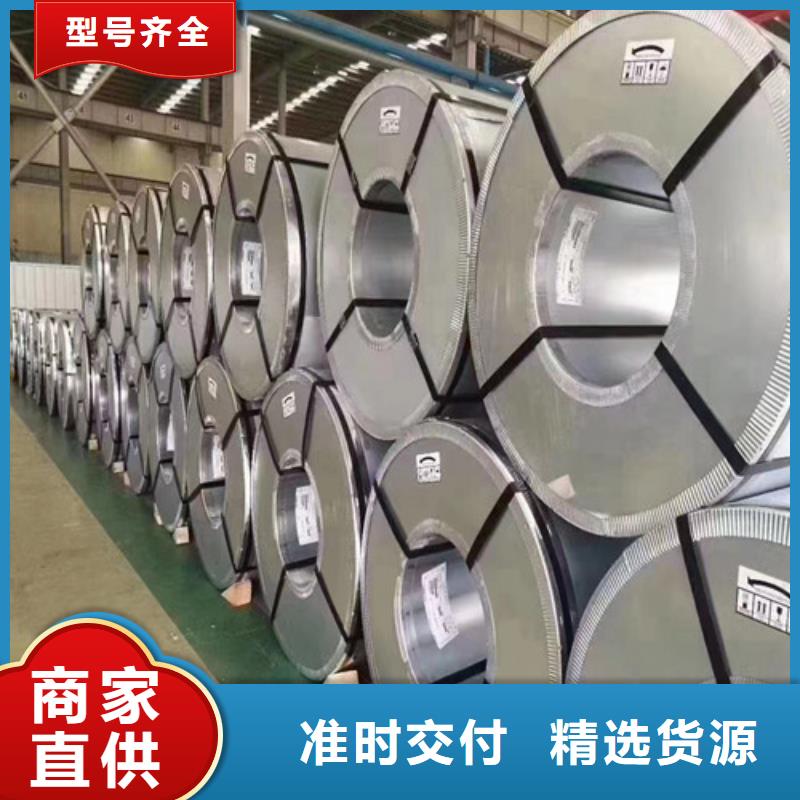 结构钢镀锌板HC820/1180DPD+Z品质甄选