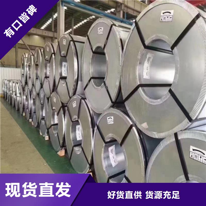 价格合理的汽车钢CR1销售厂家