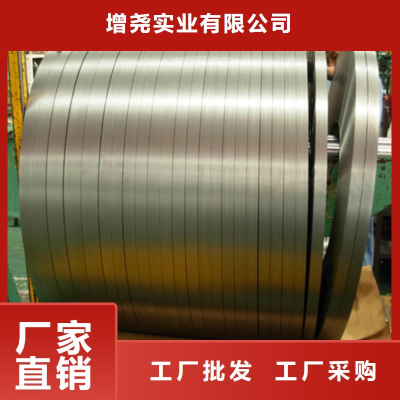 宝钢高强钢HC180YD+Z厂家-定制