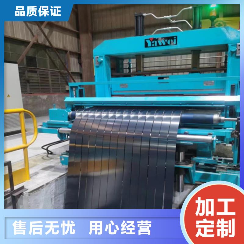 高强钢镀锌卷板DX51D+Z厂家在什么位置
