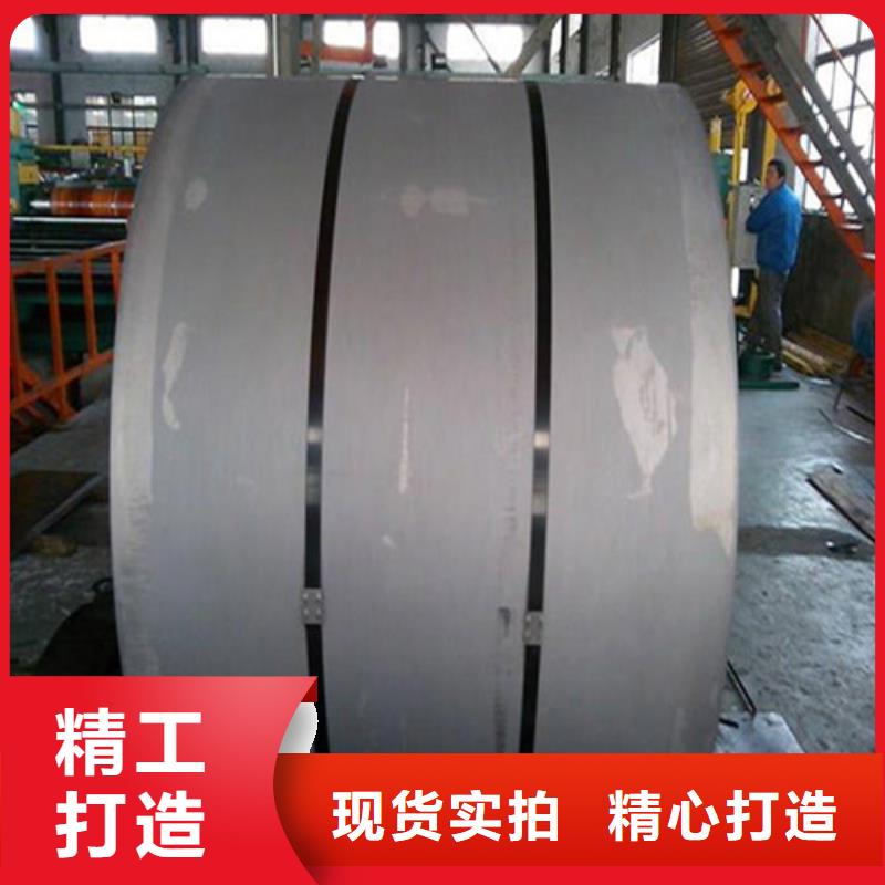 定做高强钢镀锌卷板HD260LAD+Z的公司