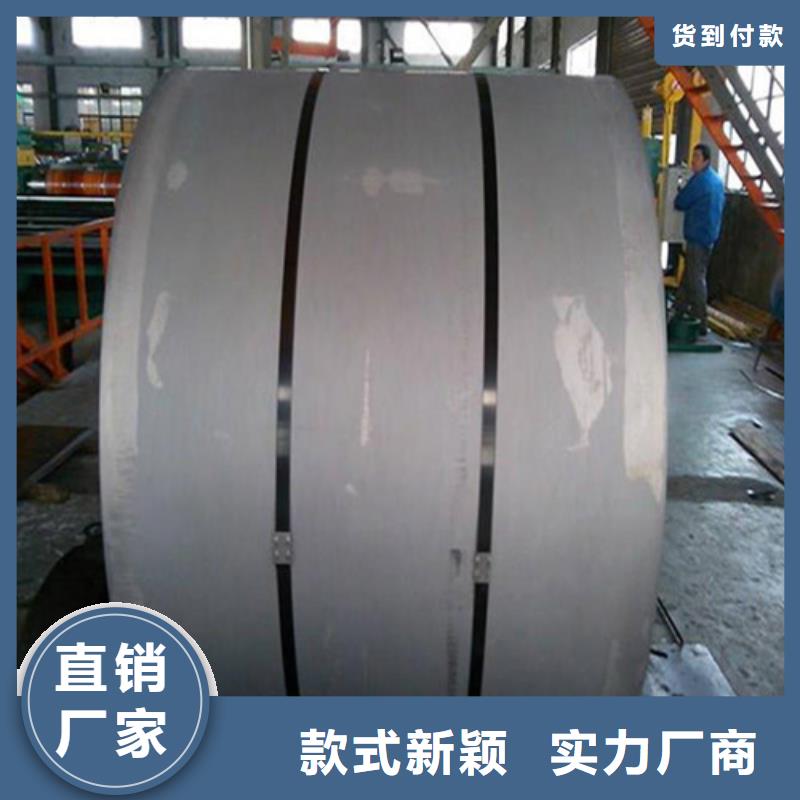 热镀锌卷DC56D+Z-热镀锌卷DC56D+Z价格低