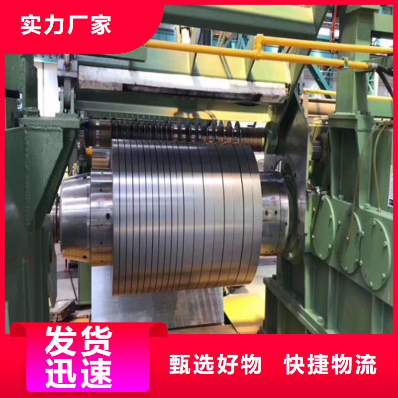定做高强钢镀锌卷板HD260LAD+Z的公司