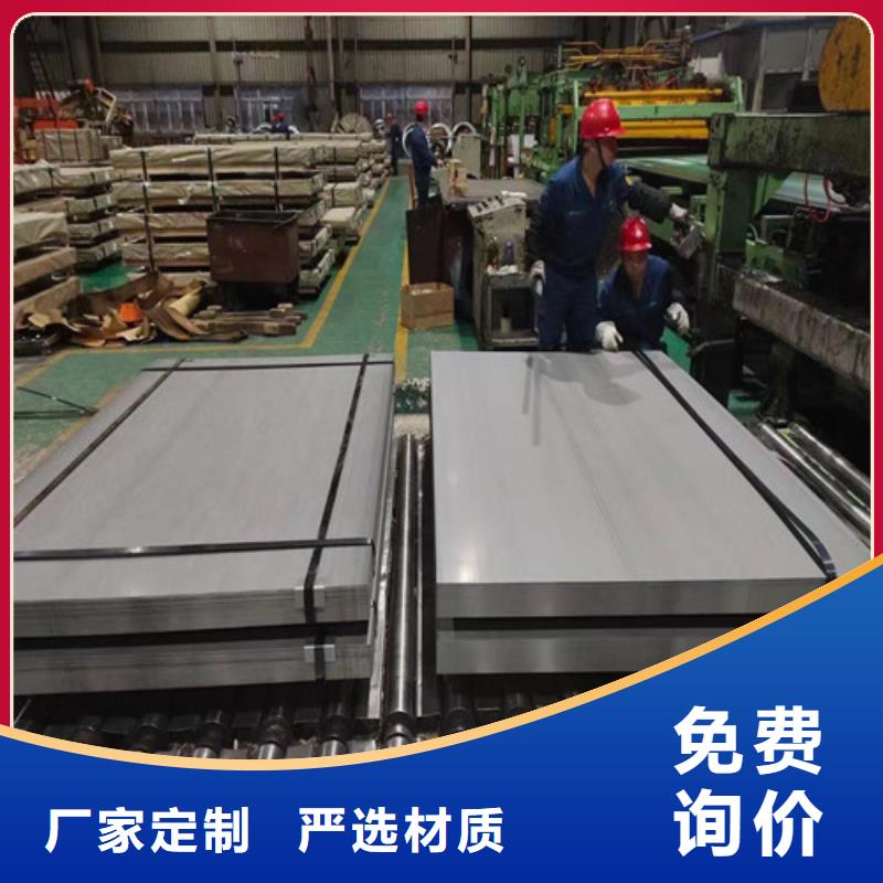 乐东县高强钢镀锌卷板DX56D+Z性能可靠