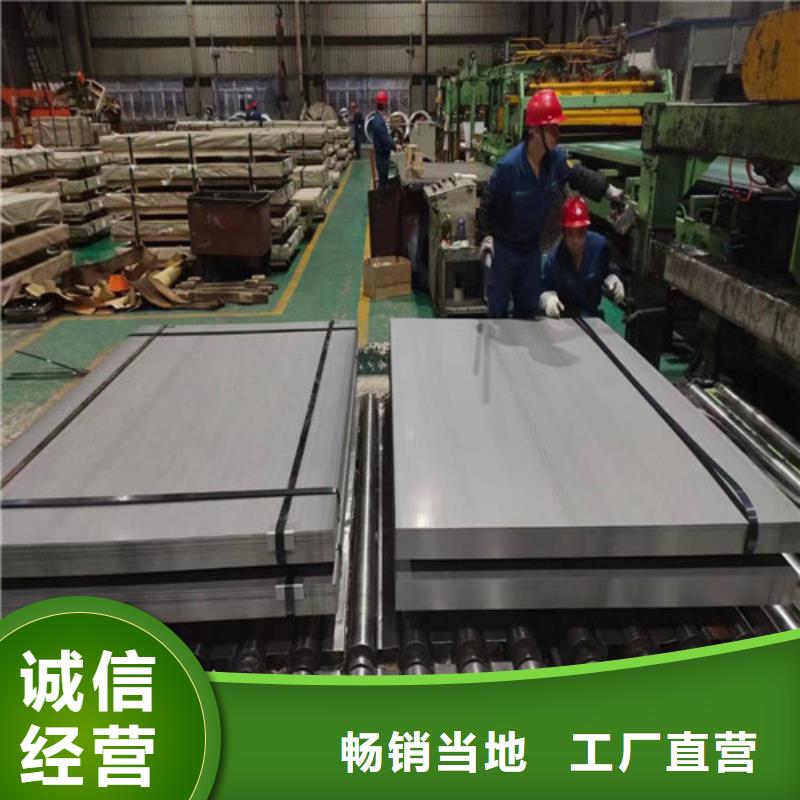 宝钢高强钢HC460LAD+Z现货批发