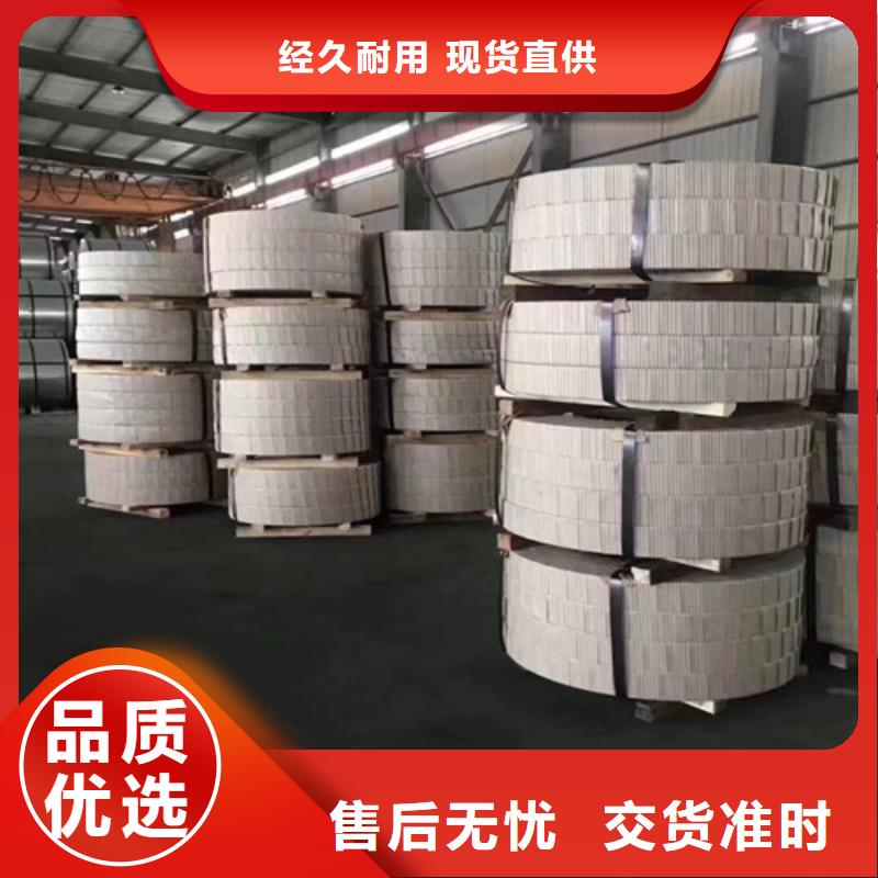 发货速度快的热镀锌板DX51D+Z275销售厂家