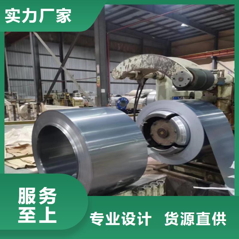 冲片钢板B35A300-专注研发