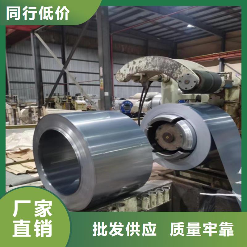 锌铁合金卷HX340LAD+ZF企业-质量过硬