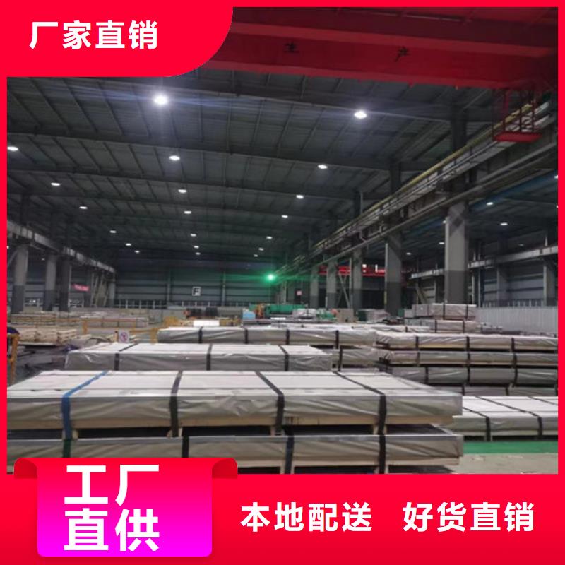 定做高强钢镀锌卷板B500/980DPD+Z的批发商