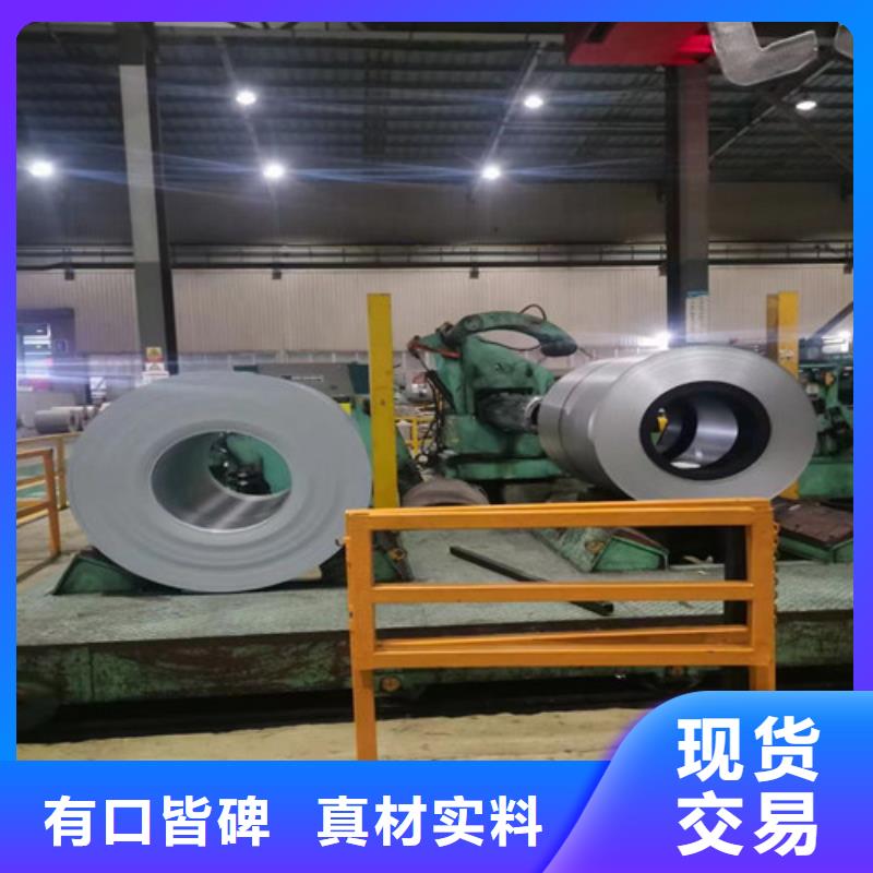 2025专业定制#HX460LAD+Z汽车钢镀锌板公司#欢迎咨询