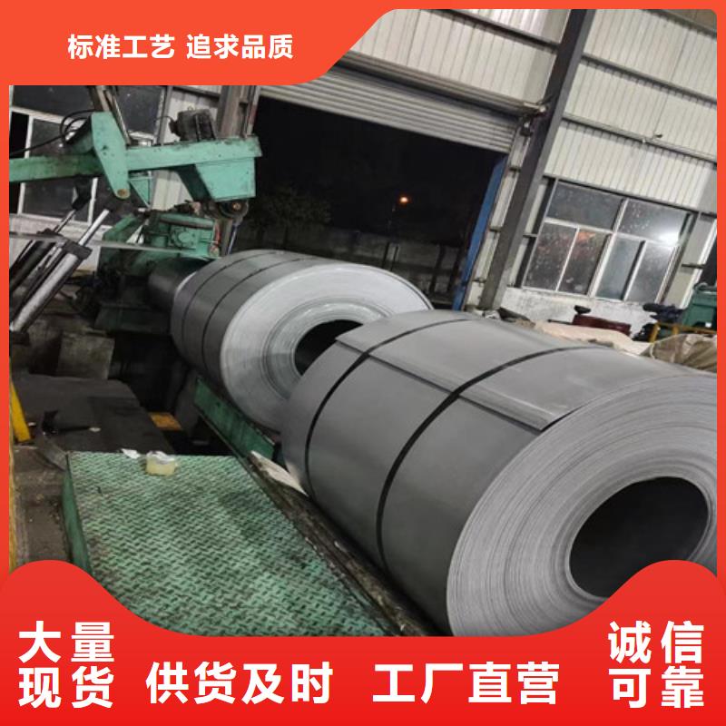 高强钢镀锌卷板DX51D+Z厂家在什么位置