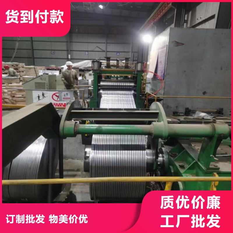 2025专业定制#HX460LAD+Z汽车钢镀锌板公司#欢迎咨询