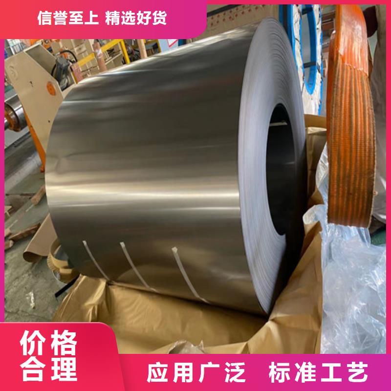 可定制的结构钢镀锌板HC220YD+Z本地厂家