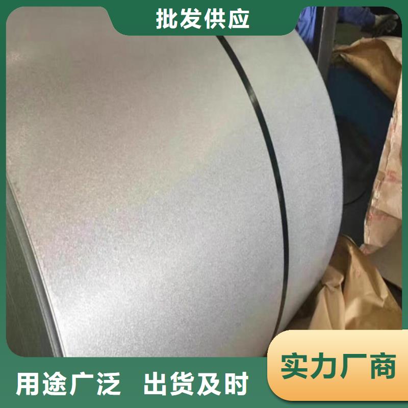 结构钢镀锌卷HC250/450DPD+Z-物美价廉
