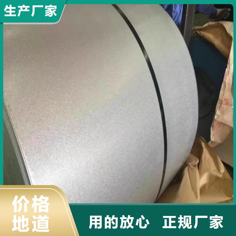 DC52D+Z结构钢板多种规格供您选择