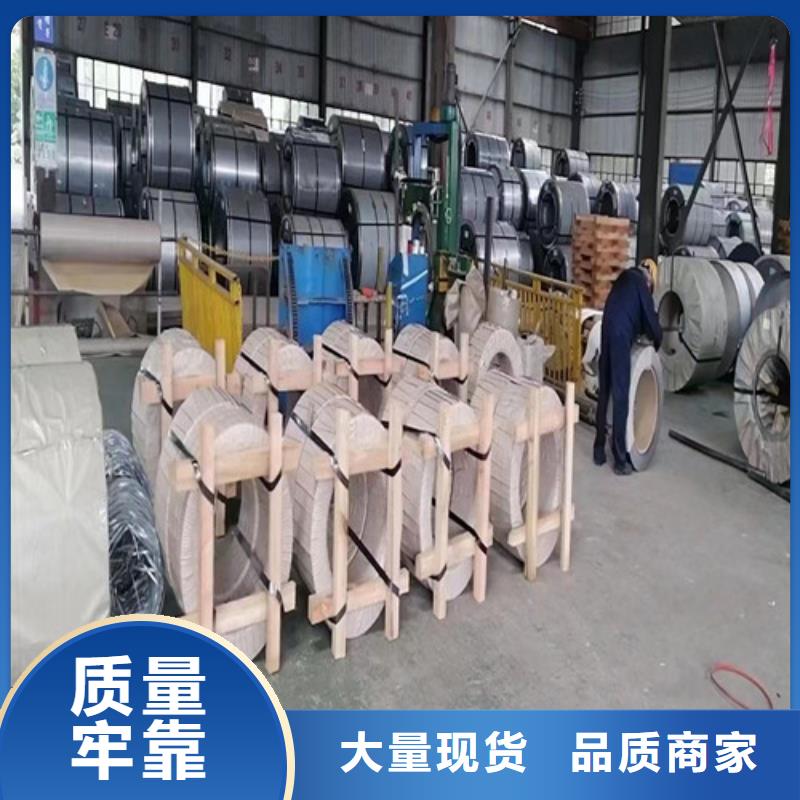 高锌层镀锌卷DC56D+Z275生产商_增尧实业有限公司
