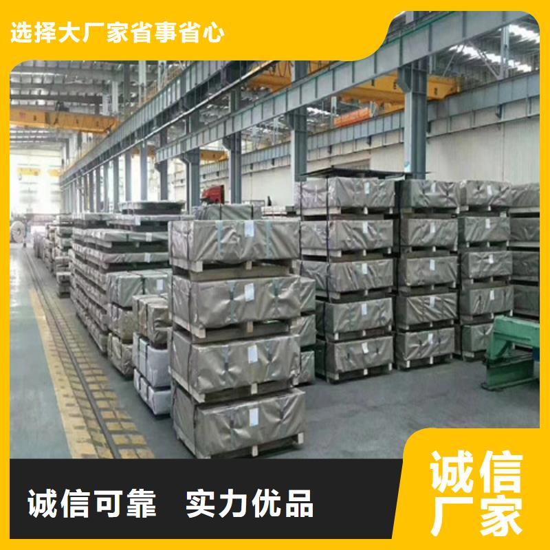 2025专业定制#HX460LAD+Z汽车钢镀锌板公司#欢迎咨询
