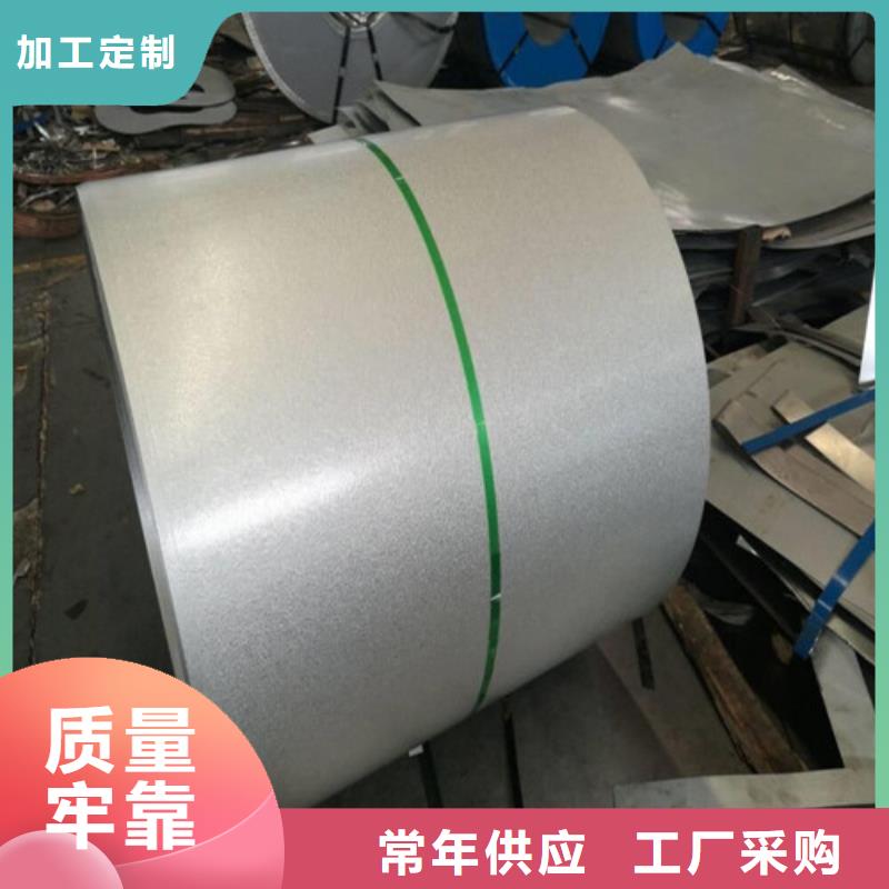 价格合理的汽车钢CR1销售厂家