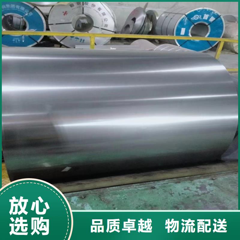 价格合理的汽车钢CR1销售厂家
