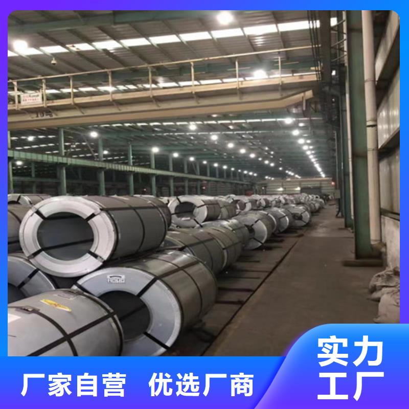 价格合理的汽车钢CR1销售厂家
