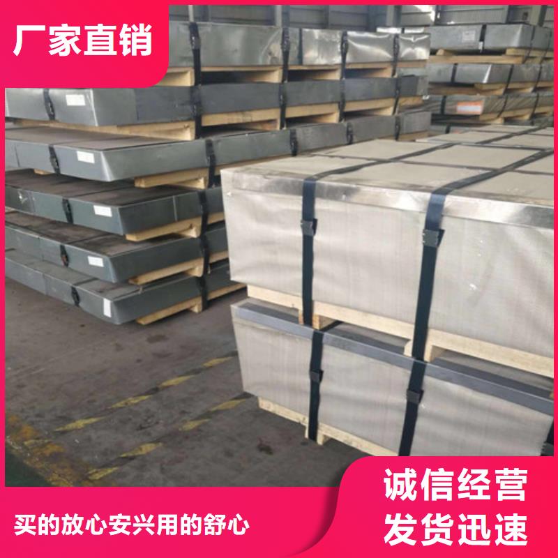 质量优的汽车钢板HC300LAD+Z厂家