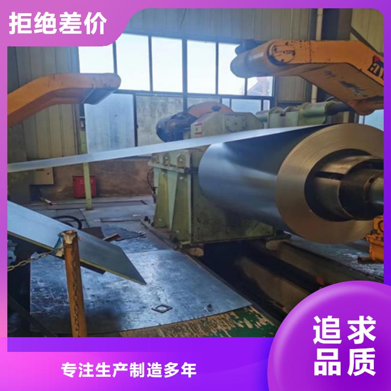 发货速度快的宝钢冷轧搪瓷钢生产厂家