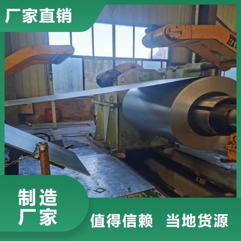 发货速度快的热镀锌板DX51D+Z275销售厂家