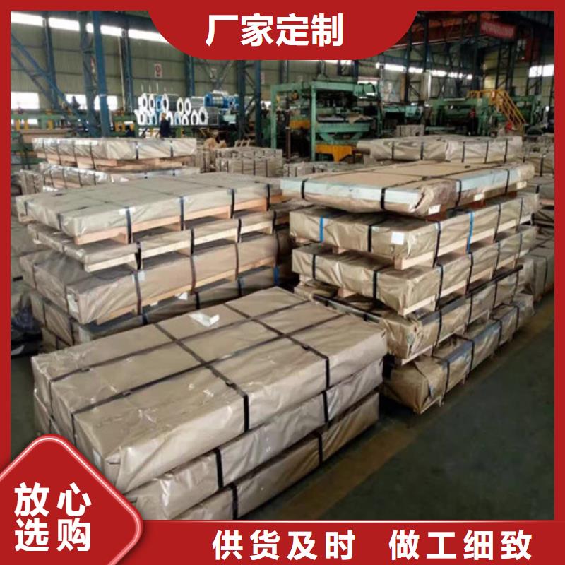 发货速度快的宝钢冷轧搪瓷钢生产厂家
