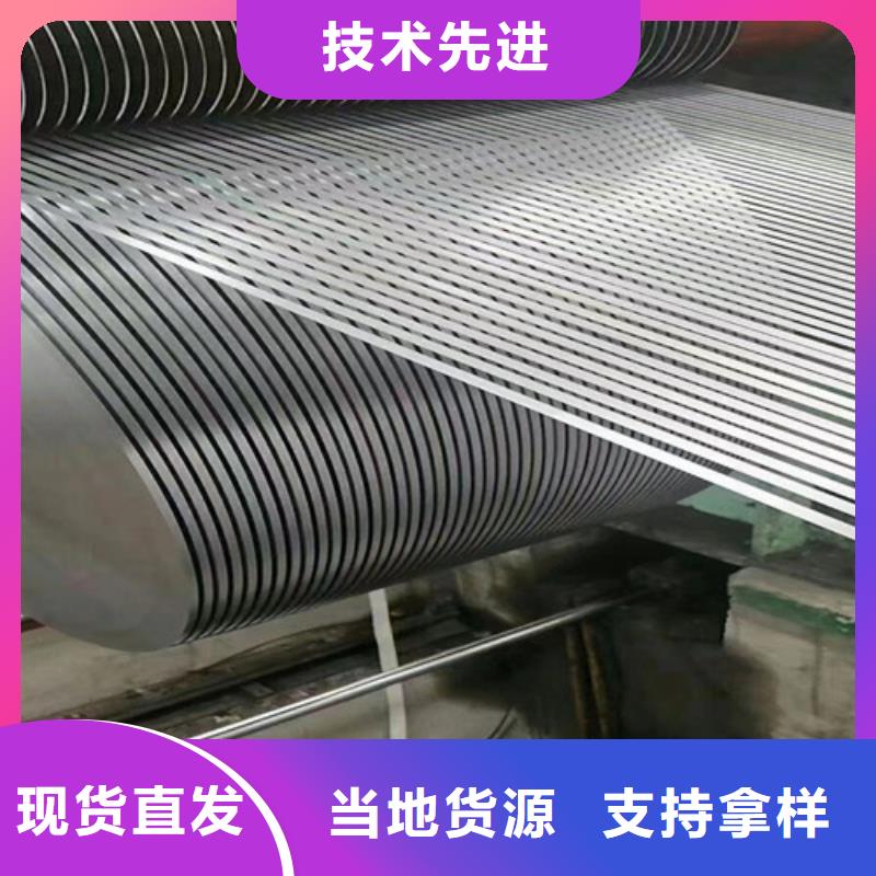 定做高强钢镀锌卷板HD260LAD+Z的公司