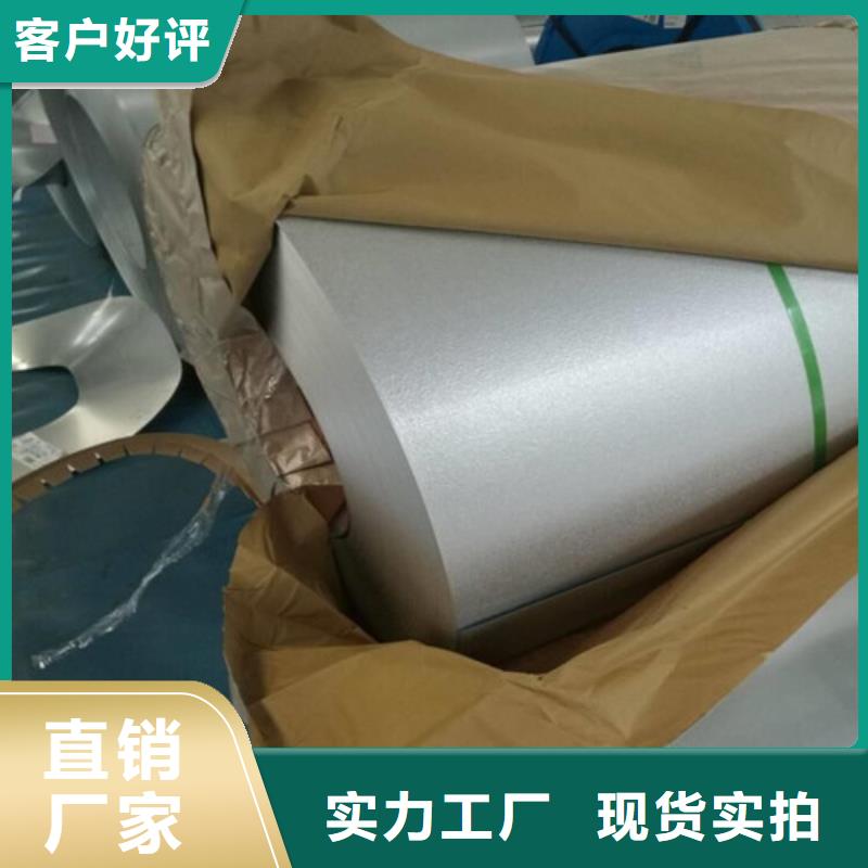 优质S320GD+Z结构钢镀锌板-专业生产S320GD+Z结构钢镀锌板