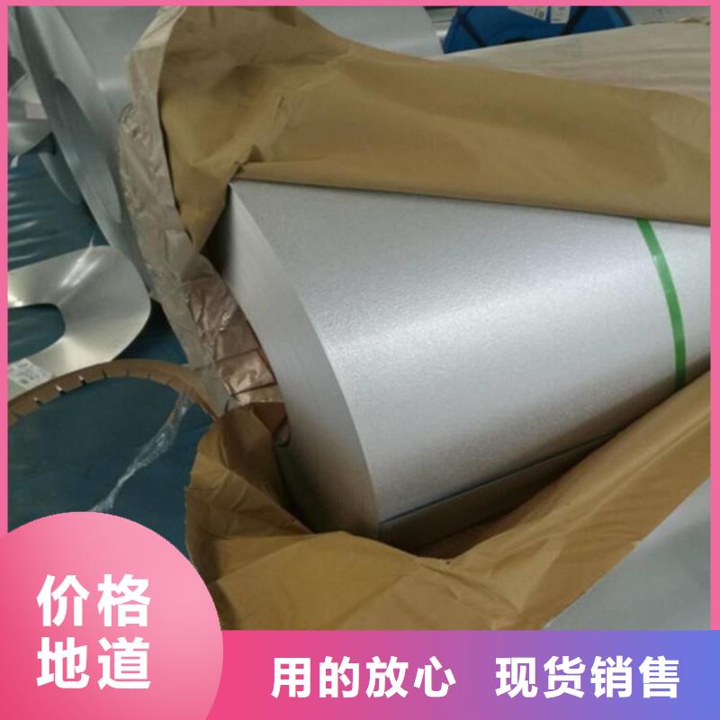 宝钢高强钢HC180YD+Z厂家-定制