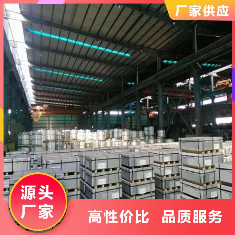 结构钢镀锌板CR380LA合格才出厂