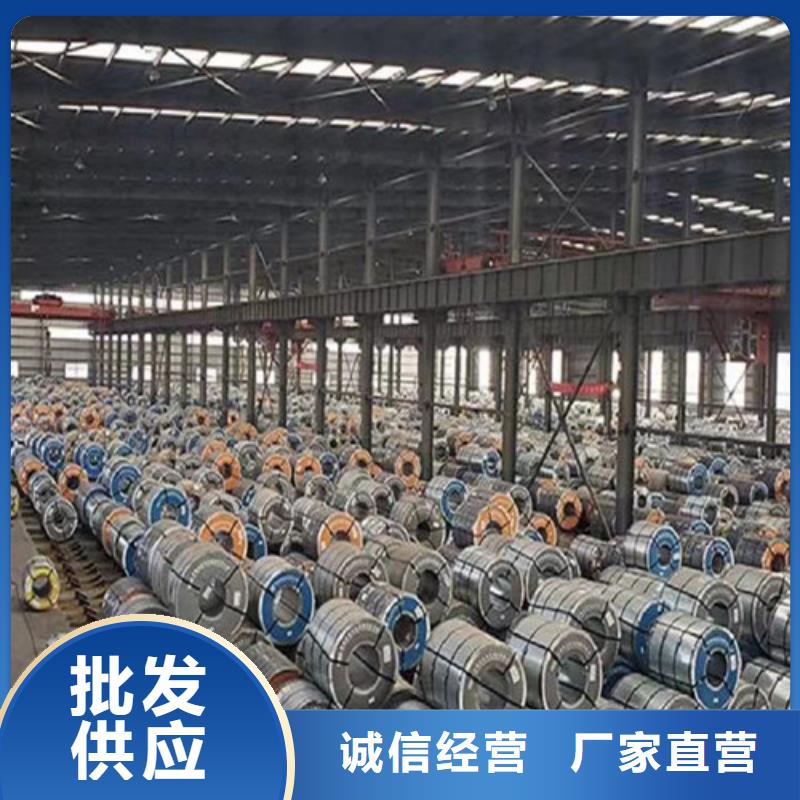 冲片钢板B35A300-专注研发
