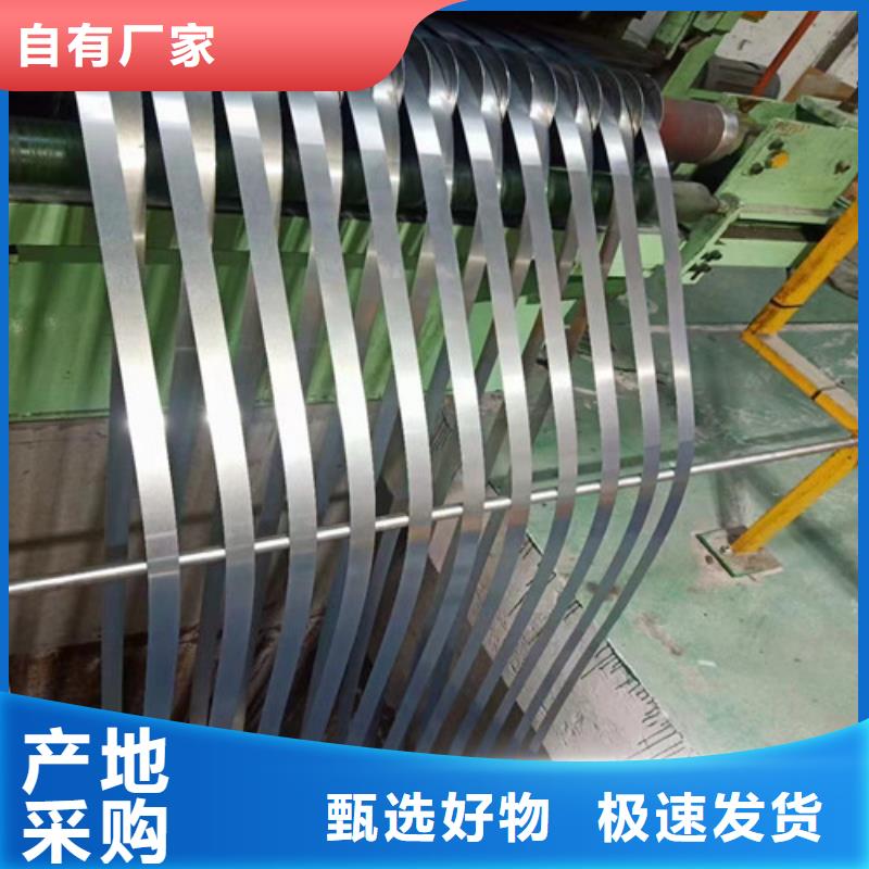 高强钢镀锌卷板CR380LA无差价直销