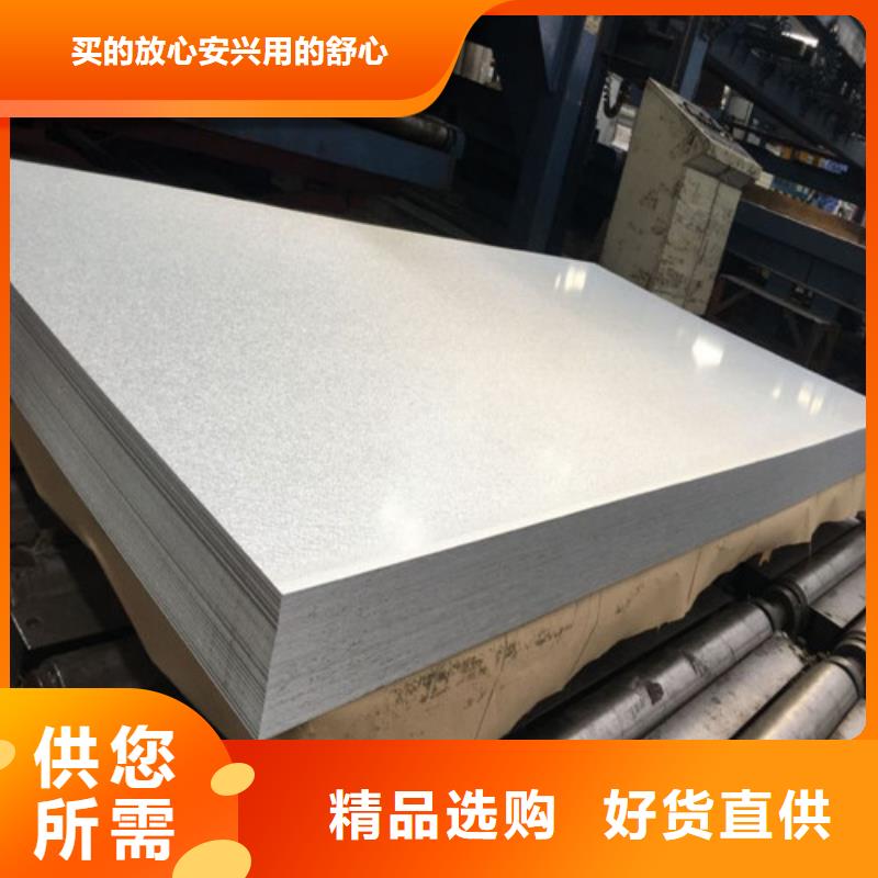 高锌层镀锌卷DC56D+Z275生产商_增尧实业有限公司