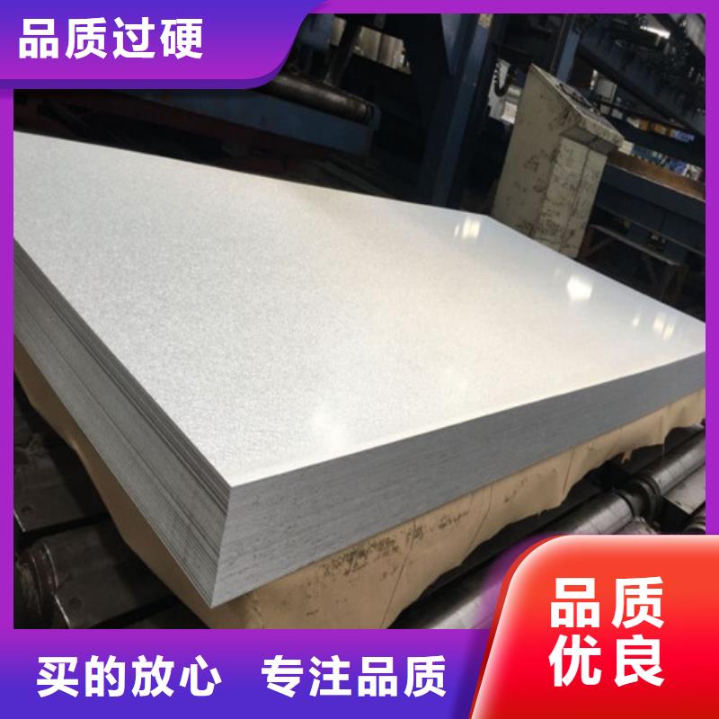 热镀锌卷HD460LAD+Z选热镀锌卷HD460LAD+Z厂家