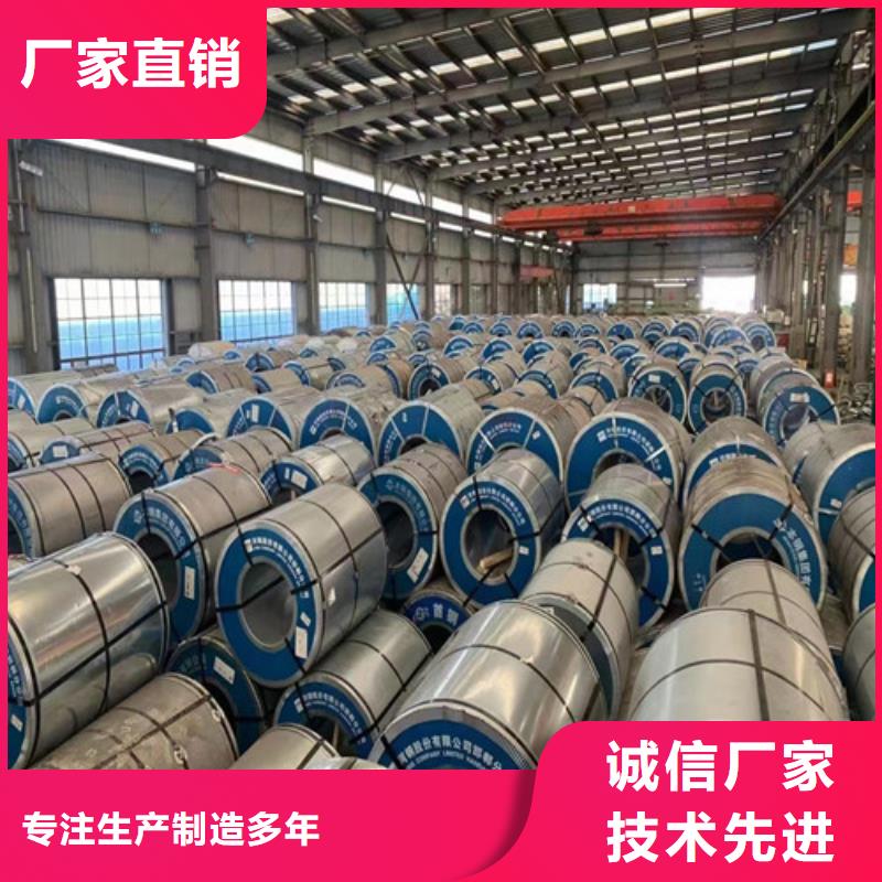 热轧拉伸板SPH270C全年低价