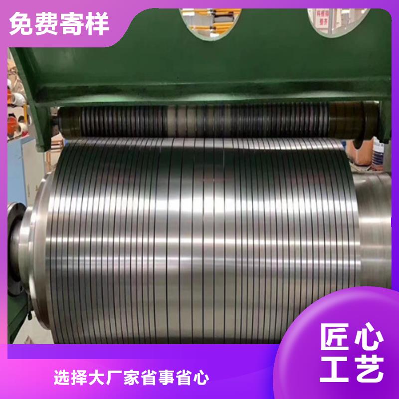 宝钢高强钢HC250/450DPD+Z、宝钢高强钢HC250/450DPD+Z生产厂家-本地商家