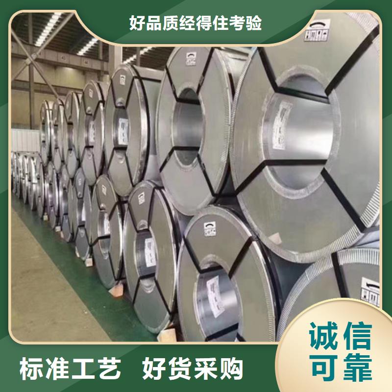结构钢镀锌板HD300LAD+Z厂家放心购