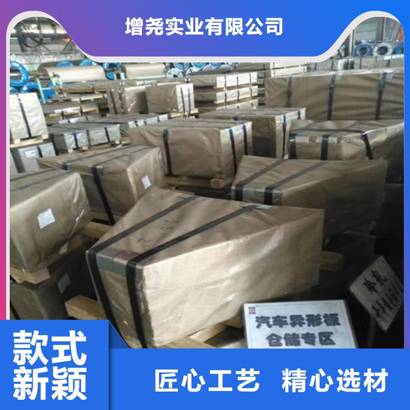 质量优的汽车钢板HC300LAD+Z厂家