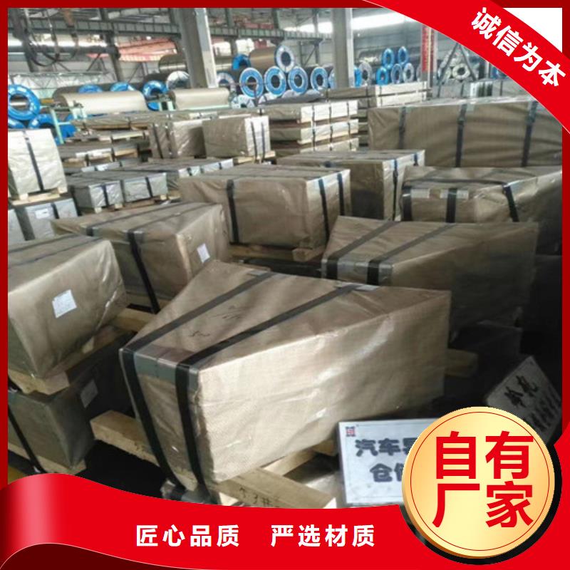 热轧拉伸板SPH270C全年低价