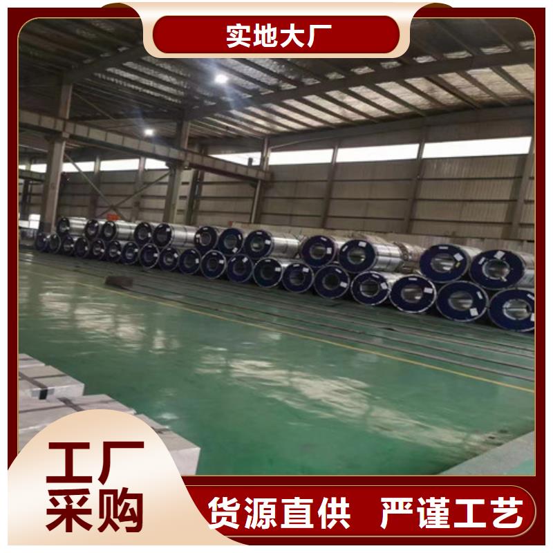 质量优的汽车钢板HC300LAD+Z厂家