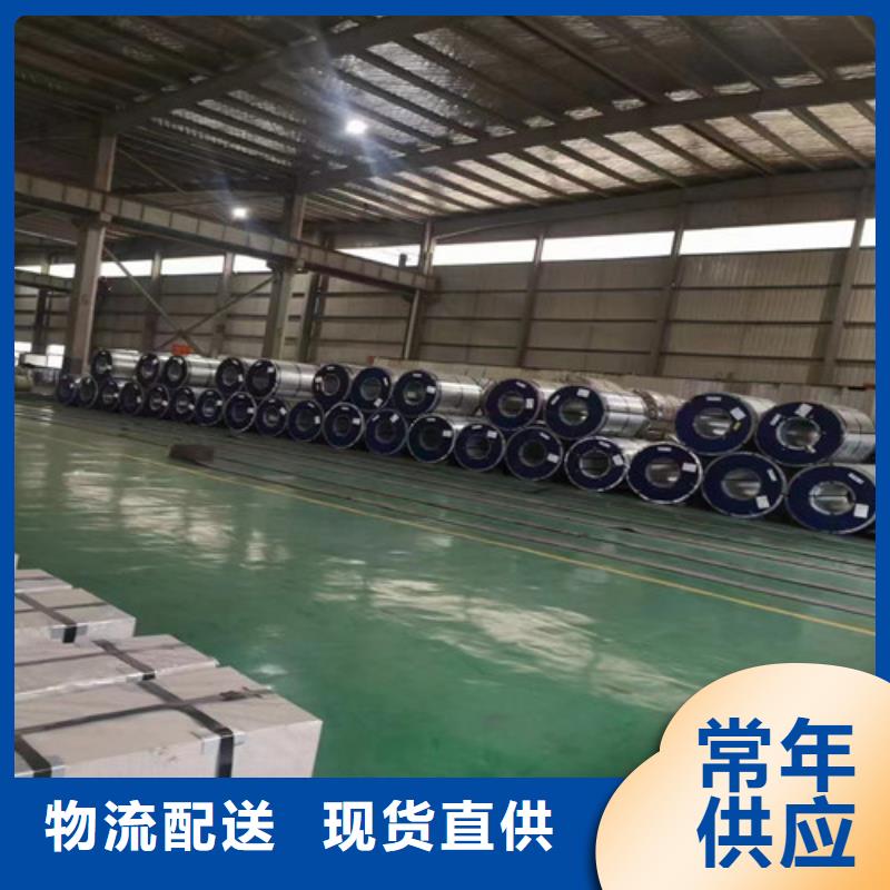 质量优的高强钢镀锌卷板HC250/450DPD+Z厂家
