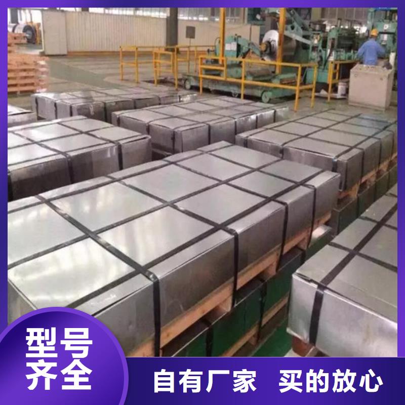 锌铁合金卷DX54D+ZF厂家批发