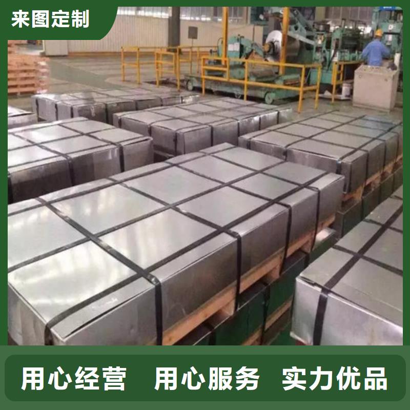 乐东县高强钢镀锌卷板DX56D+Z性能可靠