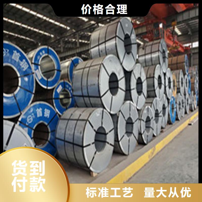 结构钢镀锌板HC260LAD+Z生产厂家-欢迎新老客户来电咨询