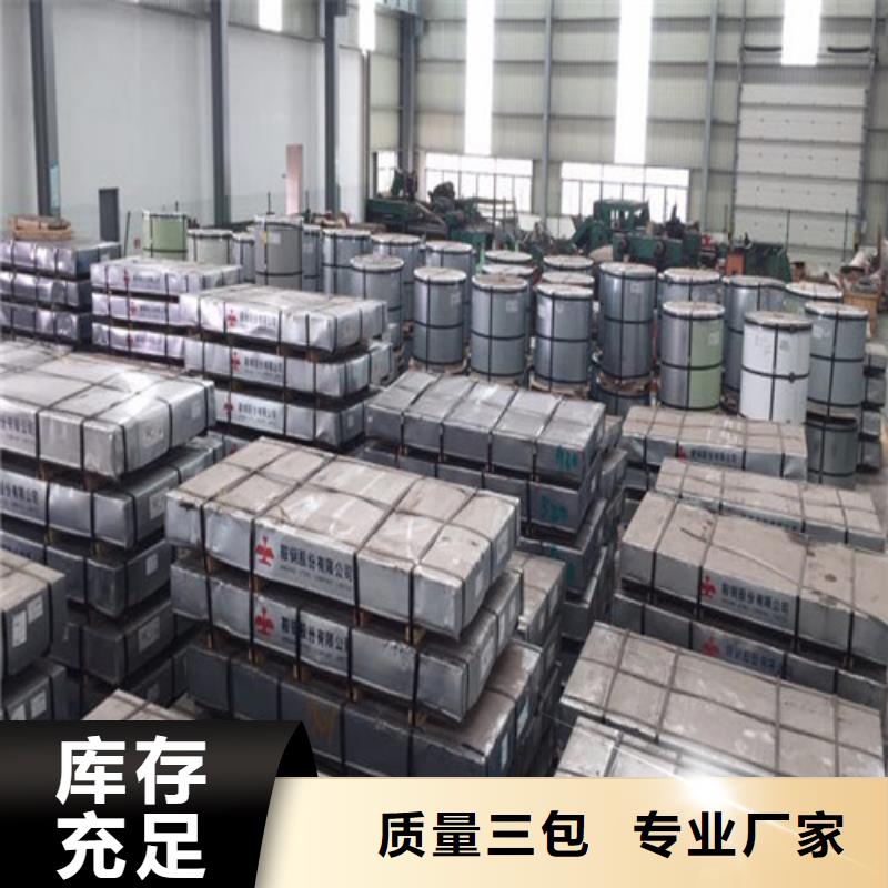常年供应高强钢镀锌板DC53D+Z厂家
